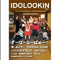 IDOLOOKIN Vol.7