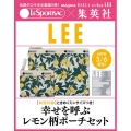LEE (リー) 2026年 04月号 [雑誌]
