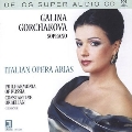 Italian Opera Arias / Gorchakova, Orbelian, et al