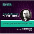 Rachmaninov: 24 Preludes for Piano
