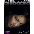 BILLBOARD ARTIST＜HYEIN (NEWJEANS_H)＞