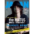 ROCKIN'ON JAPAN 2010年8月号