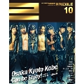 月刊EXILE 2010年 10月号