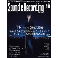 Sound & Recording Magazine 2014年10月号