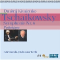 Tchaikovsky: Symphony No.6 "Pathetique" Op.74
