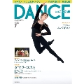 DANCE MAGAZINE 2017年7月号