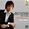 ベートーヴェン: ピアノソナタ集 Vol.2 - Beethoven's Debut