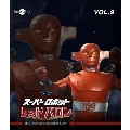 スーパーロボットレッドバロン Vol.9