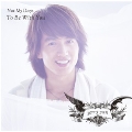 Not My Days/To Be With You [CD+DVD]<初回限定盤B>