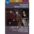 ドニゼッティ: 歌劇《マリーノ・ファリエロ》