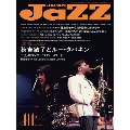 JAZZ JAPAN Vol.111