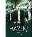 ヘイヴン シーズン3 DVD-BOX1