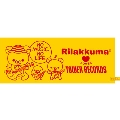 Rilakkuma × TOWER RECORDS タオル