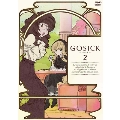 GOSICK -ゴシック- 特装版 第2巻