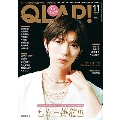 QLAP (クラップ) ! 2024年 11月号 [雑誌]