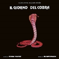 Il Giorno Del Cobra<限定盤>