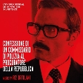 Confessione Di Un Commissario Di Polizia Al Procuratore Della Repubblica （警視の告白）