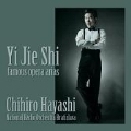 Yi Jie Shi - Famous Opera Arias