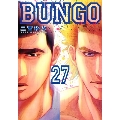 BUNGO-ブンゴ- 27