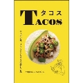 TACOS タコス ニッポン発、メキシカンタコスの新しい風