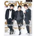 Cool Voice Vol.22