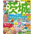 るるぶ茨城 '23 大洗・つくば・水戸・笠間 るるぶ情報版