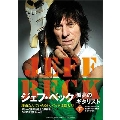 ジェフ・ベック 孤高のギタリスト 下巻