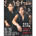 STAGE SQUARE Vol.33