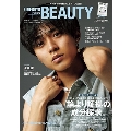 FINEBOYS+plus BEAUTY vol.7 HINODE MOOK