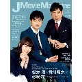 J Movie Magazine Vol.76