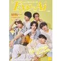 Re:Eye-Ai July.2023 Japanese Entertainment & Culture
