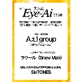 Re:Eye-Ai July.2023 Japanese Entertainment & Culture