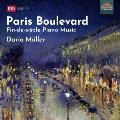 パリの大通り - 世紀末のピアノ音楽