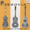 セゴビア・コレクション第10集/ビウェラとバロック・ギターのための作品集