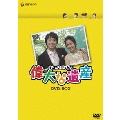 キム・ジェウォン 偉大な遺産 DVD-BOX