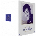 デビュー45周年記念DVD 舟木一夫 青春BOX [9DVD+CD]<初回生産限定版>