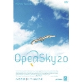 OpenSky2.0/オープンスカイ2.0