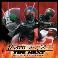 仮面ライダー THE NEXT オリジナル・サウンドトラック