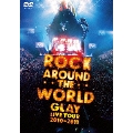 GLAY ROCK AROUND THE WORLD 2010-2011 LIVE IN SAITAMA SUPER ARENA -SPECIAL EDITION-<初回限定仕様>
