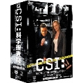CSI:科学捜査班 シーズン3 コンプリートDVD BOX-I