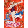 GS美神 VOL.1