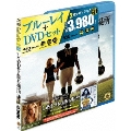 しあわせの隠れ場所 ブルーレイ&DVDセット [Blu-ray Disc+DVD]<初回限定生産版>