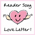 Reader Song  ～Love Letter 1