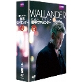 刑事ヴァランダー シーズン2 DVD-BOX