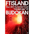 Tour 2011 Summer Final "Messenger" at BUDOKAN<初回限定仕様>