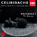ブルックナー:交響曲 第7番/テ・デウム<期間限定盤>