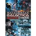 GALACTICA:スピンオフ【BLOOD & CHROME/最高機密指令】