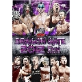 DRAGON GATE 2012 final season