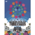TUBE LIVE AROUND SPECIAL 2013 HANDMADE SUMMER [2DVD+CD]<初回生産限定版>