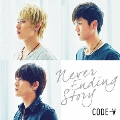 Never Ending Story<初回生産限定盤B>